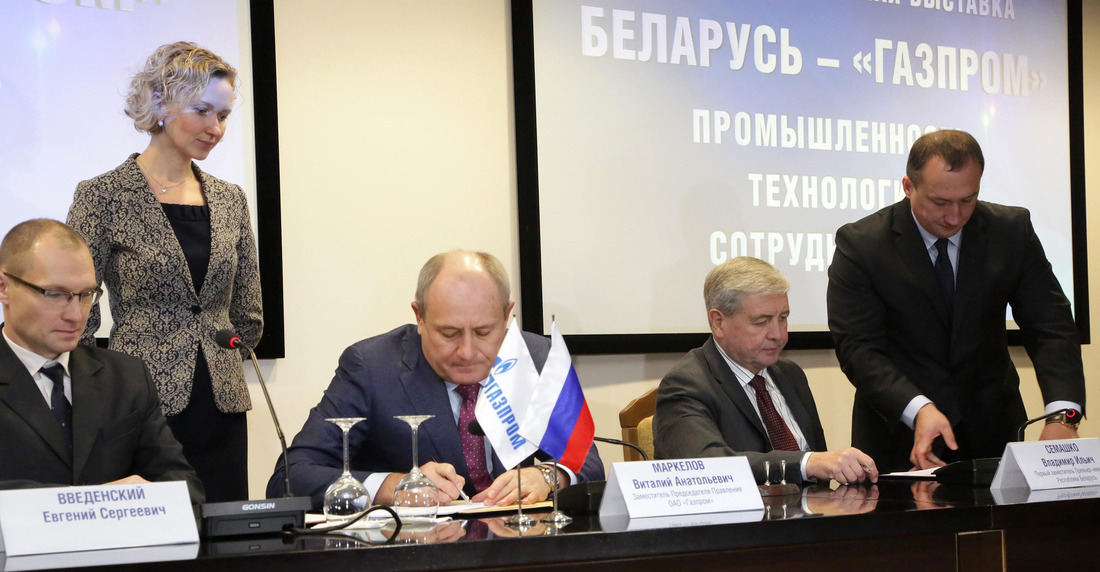 Во время подписания Дорожной карты (Минск, 18 ноября 2014 года)