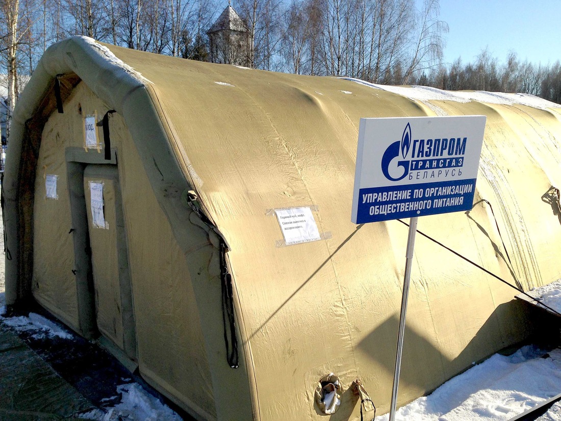 Вход в пункт питания